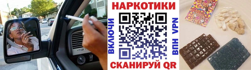 Продажа наркотиков Шебекино Кокаин  A PVP  МАРИХУАНА  Гашиш 
