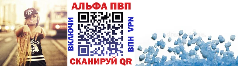Alfa_PVP Соль  Шебекино 