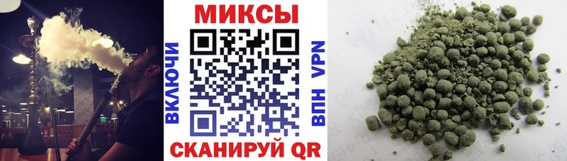 Бутират 1.4BDO  закладки  Шебекино 