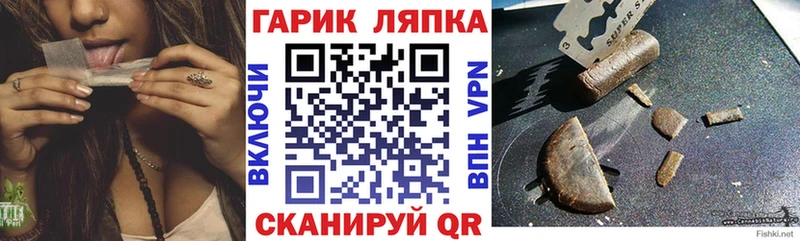 ГАШ VHQ Шебекино