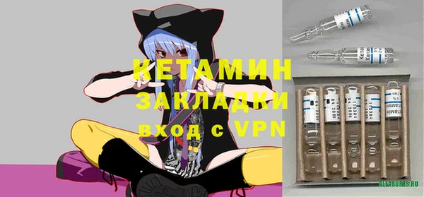 мяу мяу кристалл Белокуриха