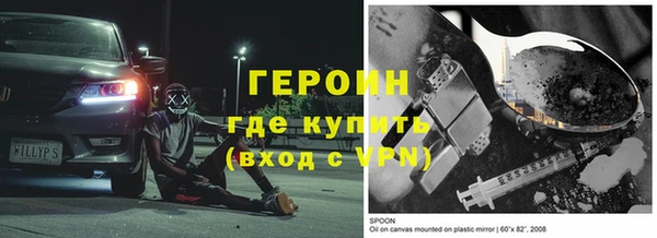 мяу мяу кристалл Белокуриха