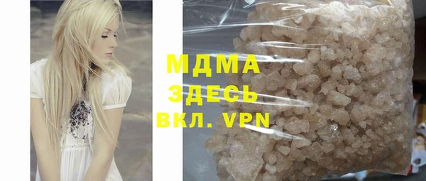 mdma Белоозёрский