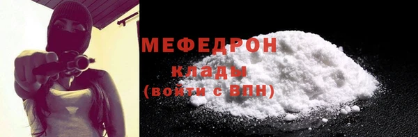 твердый Беломорск