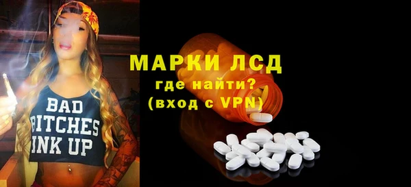 мяу мяу кристалл Белокуриха