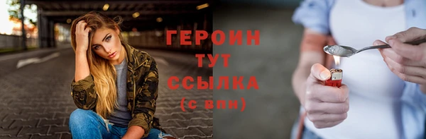 мескалин Семёнов