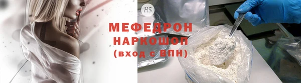 твердый Беломорск