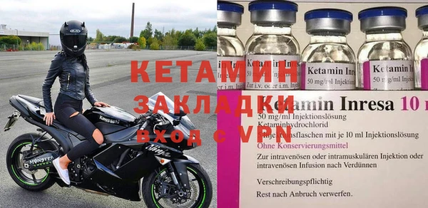 мяу мяу кристалл Белокуриха