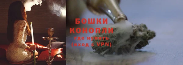 мяу мяу кристалл Белокуриха