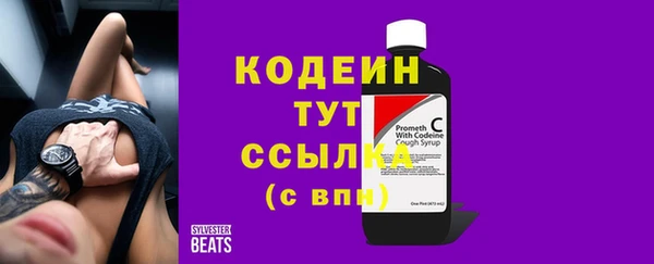 мяу мяу кристалл Белокуриха
