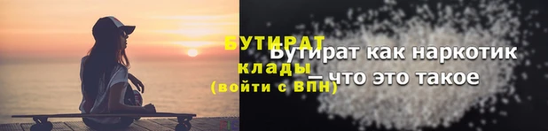 твердый Беломорск