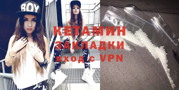 мяу мяу кристалл Белокуриха