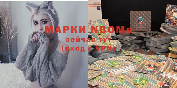 mdma Белоозёрский