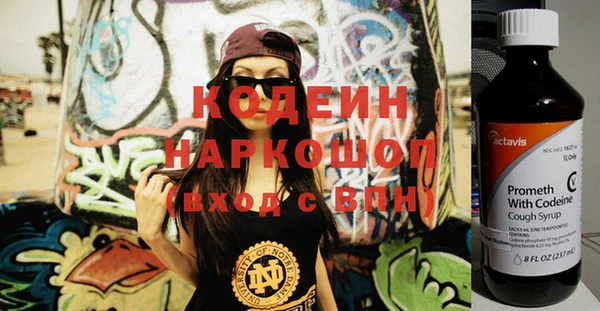 мяу мяу кристалл Белокуриха
