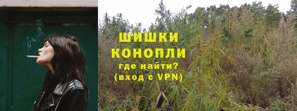 мяу мяу кристалл Белокуриха