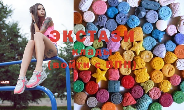 mdma Белоозёрский