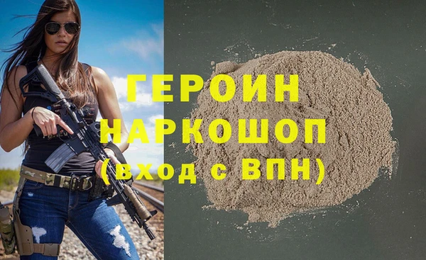 мяу мяу кристалл Белокуриха