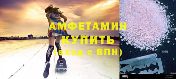 мяу мяу кристалл Белокуриха