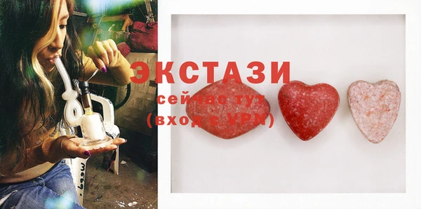 мяу мяу кристалл Белокуриха