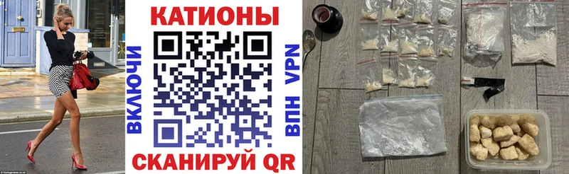 сколько стоит  Шебекино  Меф мука 
