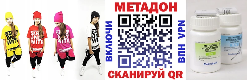 MEGA вход  Шебекино  МЕТАДОН кристалл 