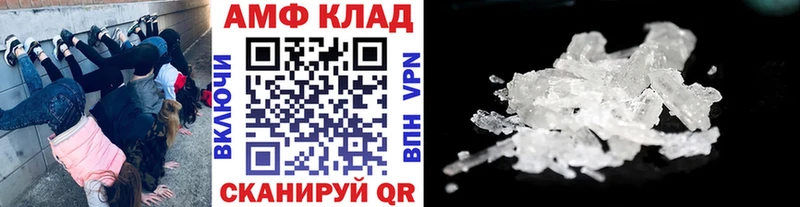 Метамфетамин пудра  дарнет шоп  omg ссылки  Шебекино 