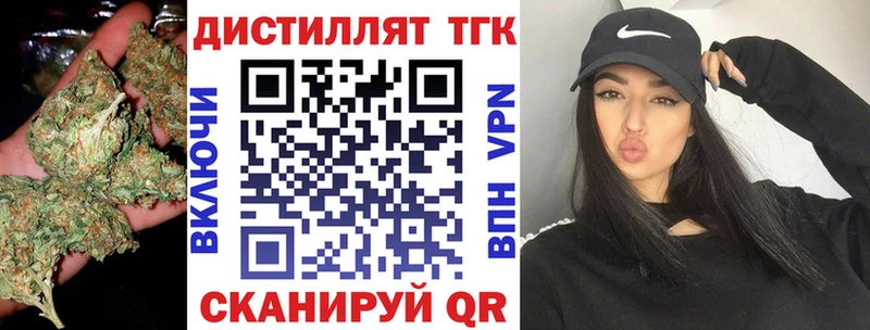 наркота  hydra как войти  ТГК жижа  Шебекино 